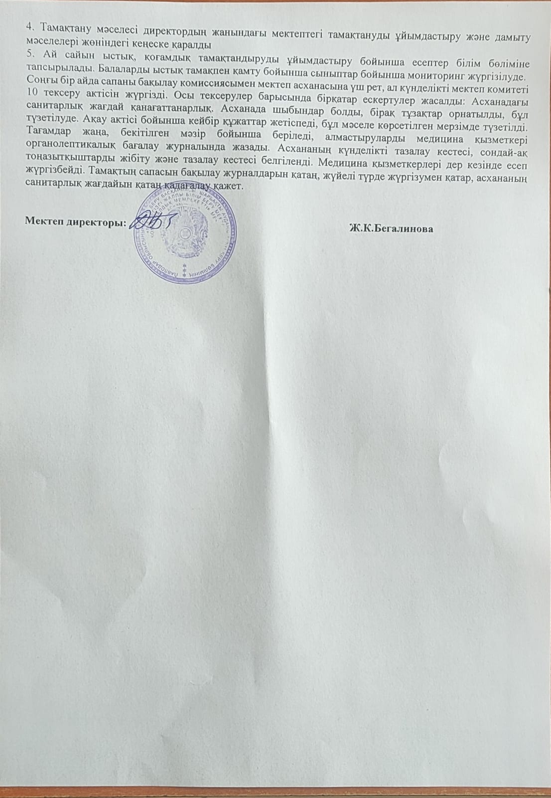 70631837 ca66 4a4e 93f6 d4e8f5ef8c42