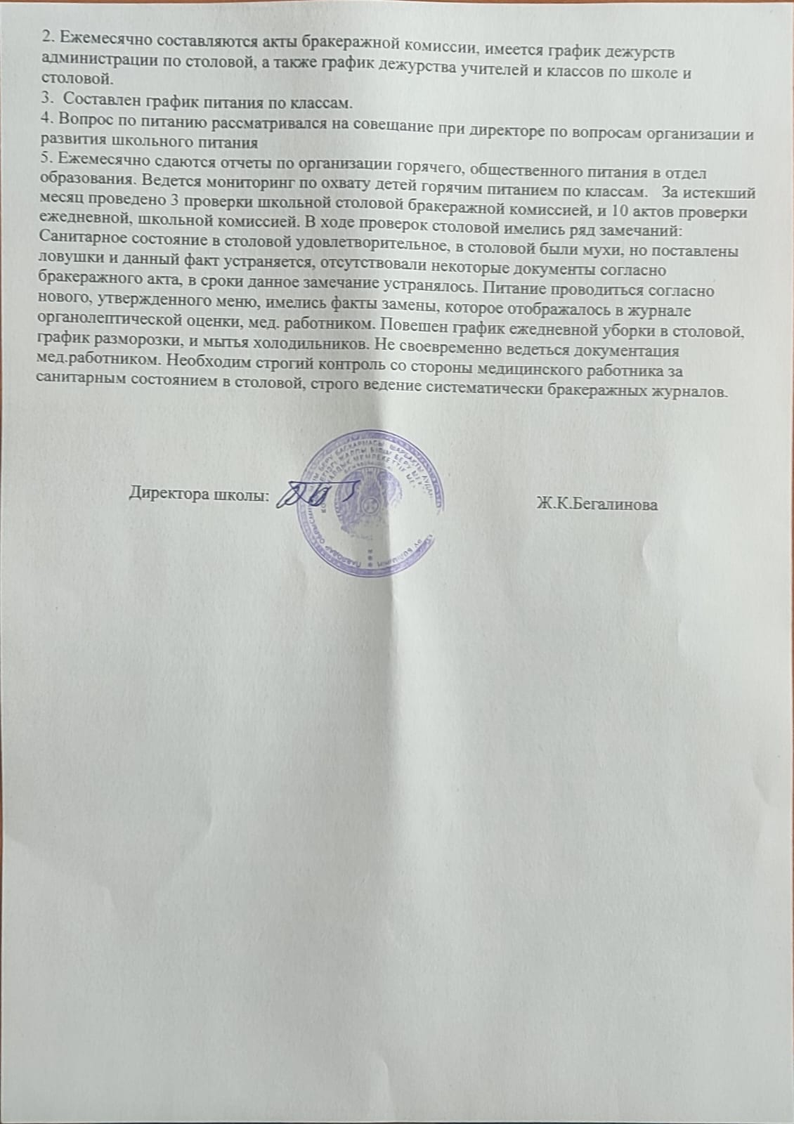 840f2a92 e5ed 4818 ab2b c50991c1d64c