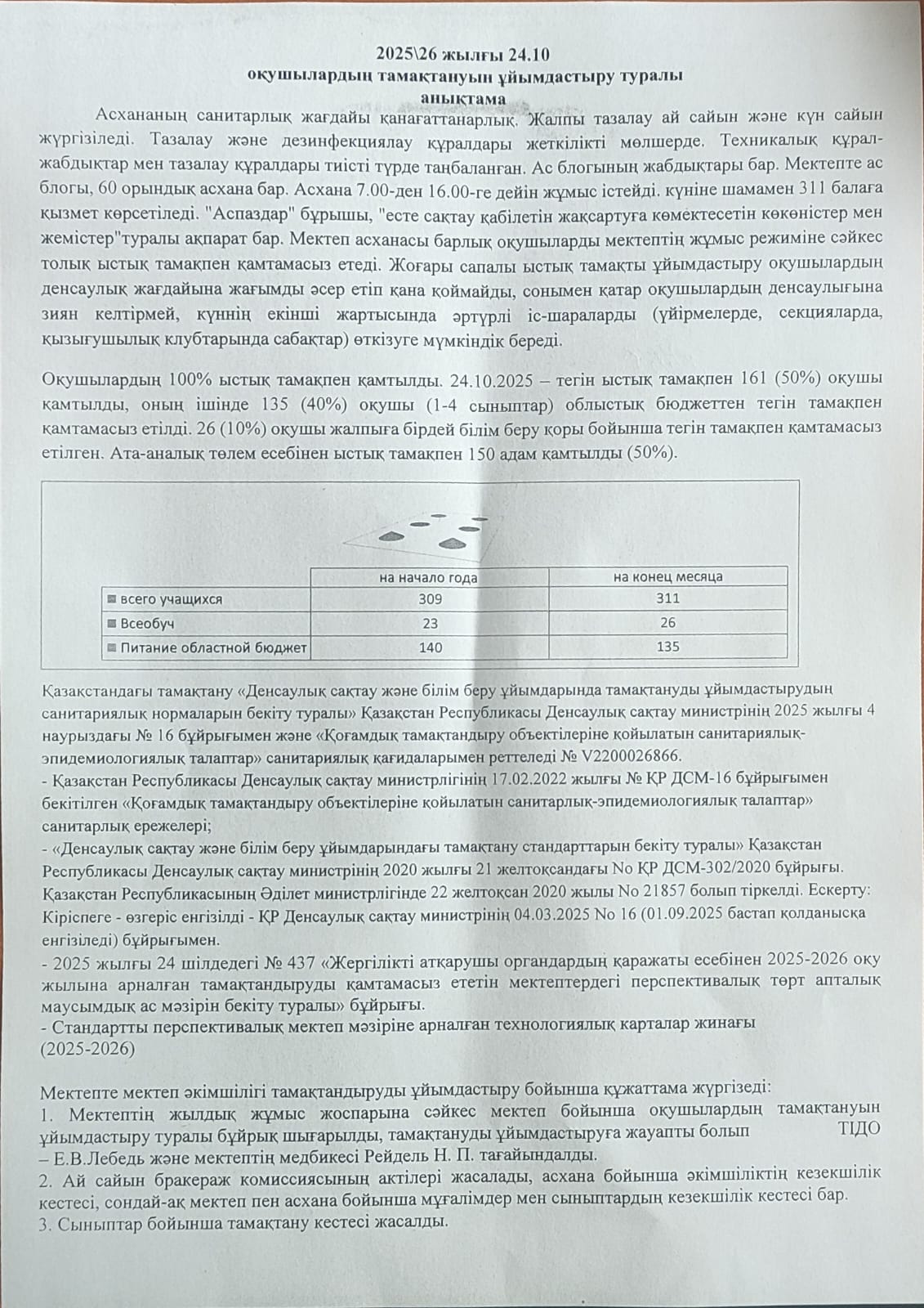 bd1986ec 0f56 45c6 a1f6 2e10e972ec03