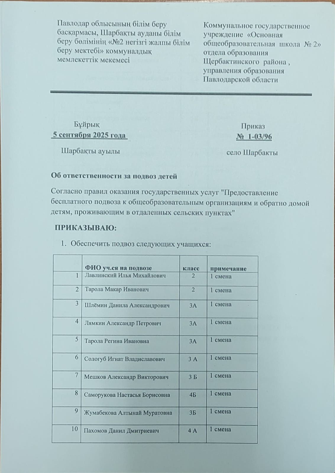 9ce110a6 ec55 4b02 8c41 91868eb2b951