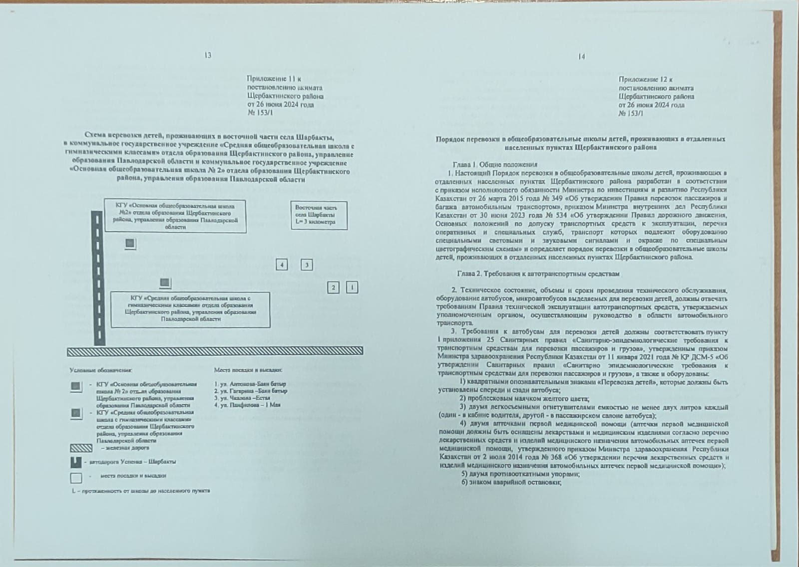 cd5a604a 38d8 411a 8dcf f0d0c6981bc2