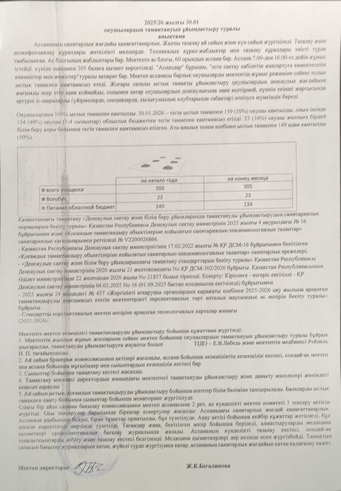 eb3ea837 b433 4b69 9763 af9c3cba0c97