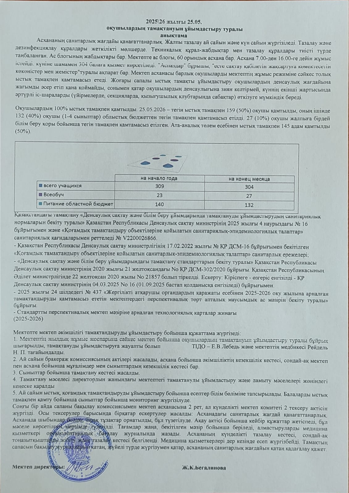 94ef5af6 bf92 4199 acb5 4f6915aea4cb