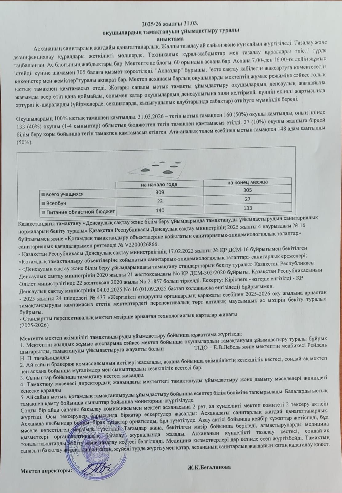 bcff9584 2b50 42d5 9e95 30702cbe303e