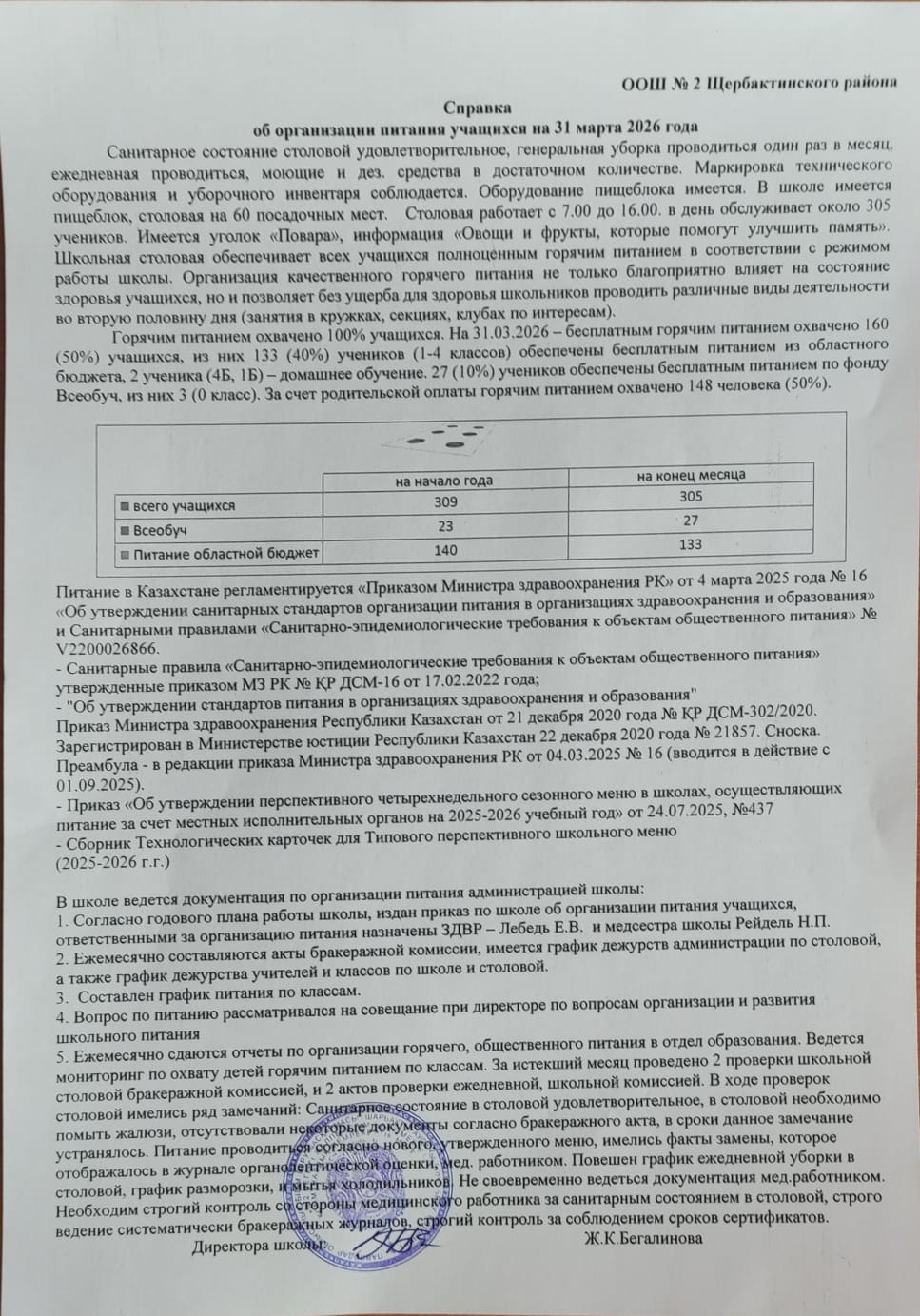 fc086be1 429a 4318 aa5c 5e02de6c62b0