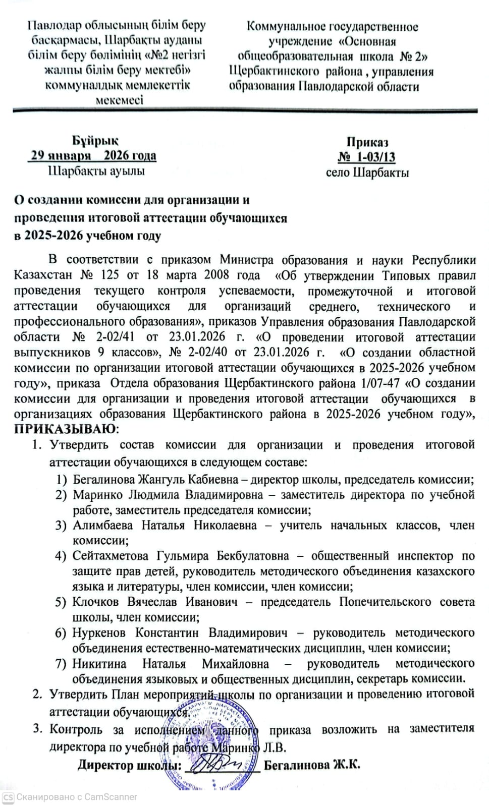 2f3cee88 a31d 4d67 bffc ceef4e0ad8e0