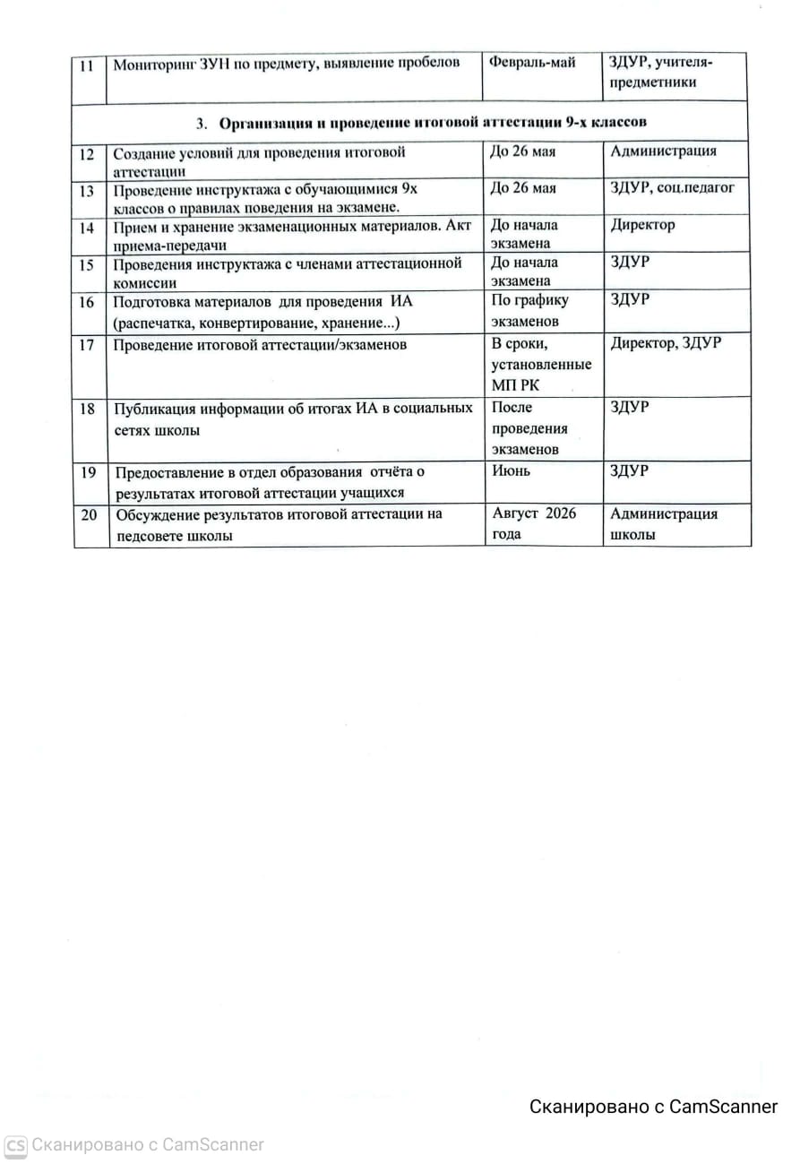 61fb690b fe7b 4dc8 8722 ec8aa625b89e