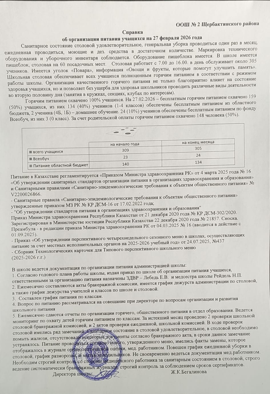 5d21848d 34e4 49e5 b1a3 cc9b4a95fcc2