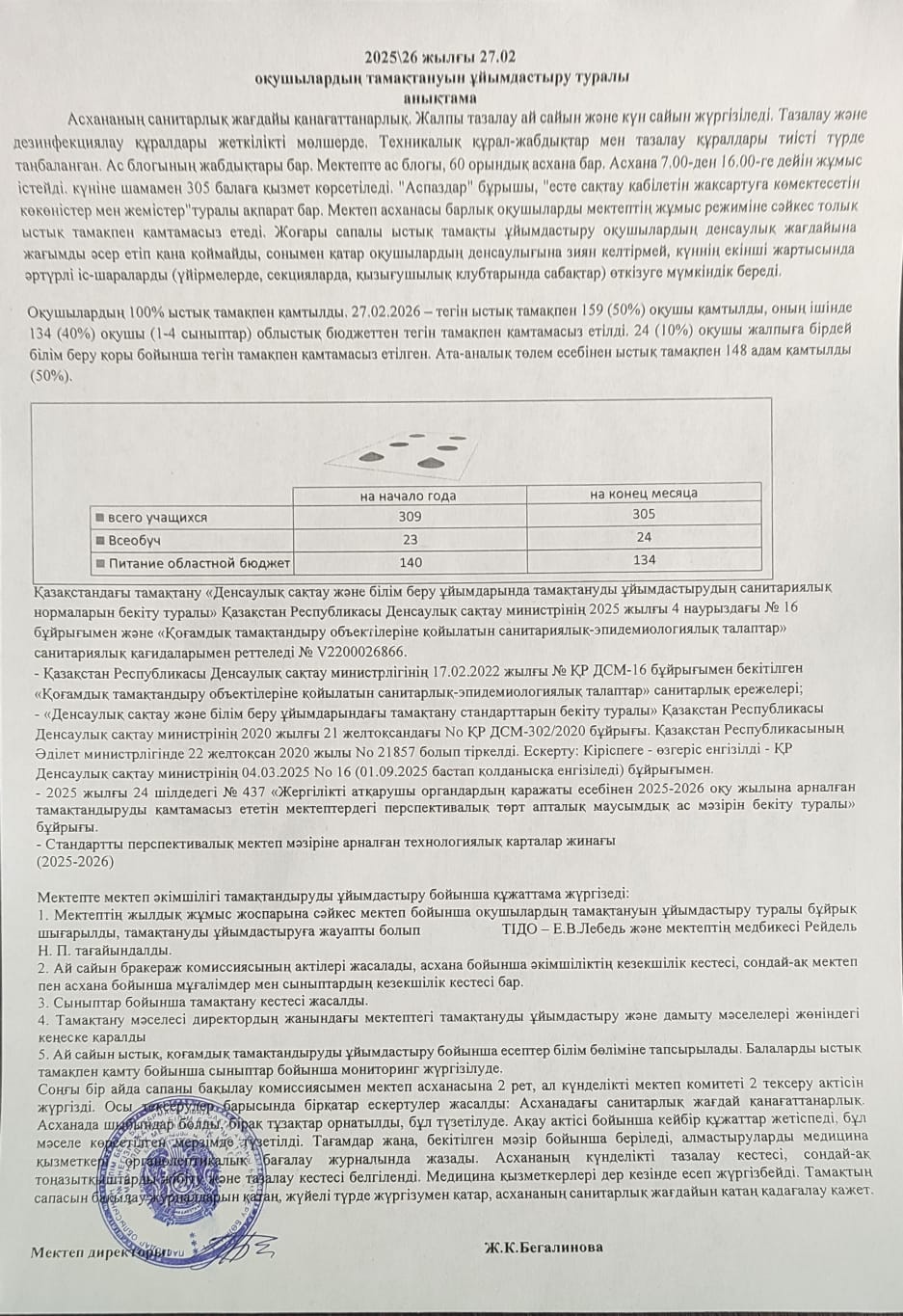 d585de32 74cd 456d bcf3 cdea65fee28d